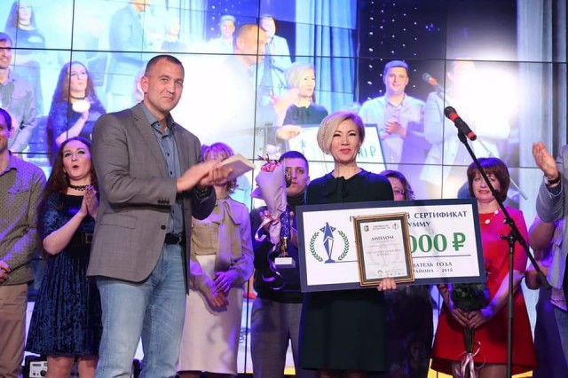Глава Андрей Трубецкой поздравил «Предпринимателя года - 2018» Глава Андрей Трубецкой поздравил «Предпринимателя года - 2018»