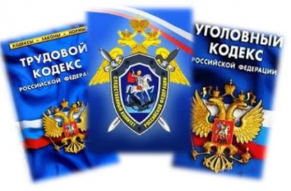 В Югре возбудили уголовное дело за невыплату зарплат В Югре возбудили уголовное дело за невыплату зарплат