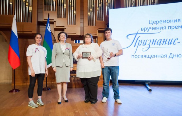 Югорчан просят проголосовать за номинантов премии "Признание"