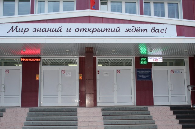«Единая Россия» подвела итоги предварительного голосования в Сургутском районе «Единая Россия» подвела итоги предварительного голосования в Сургутском районе