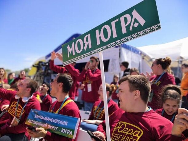 В Тюмени стартовал молодёжный форум «Утро» В Тюмени стартовал молодёжный форум «Утро»