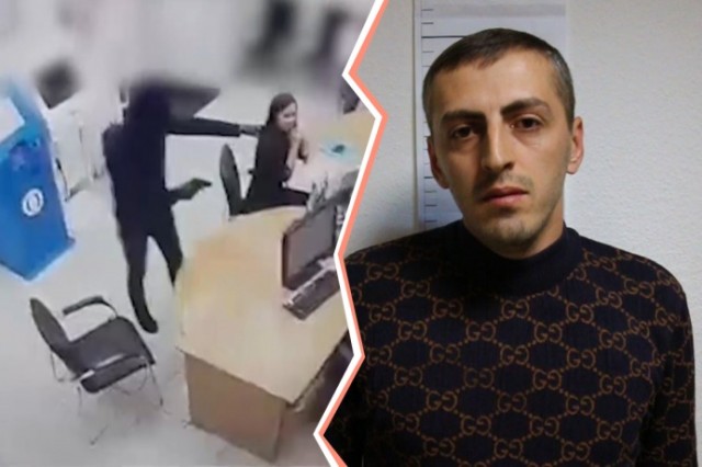 Тюменский налётчик на банк «Открытие» страдал от безденежья Тюменский налётчик на банк «Открытие» страдал от безденежья