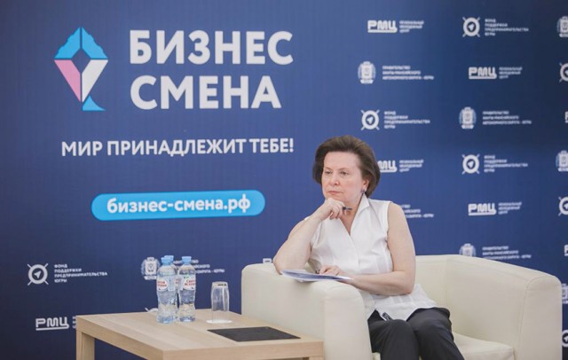 Бизнес-смена. В Нефтеюганске открылся молодёжный форум Бизнес-смена. В Нефтеюганске открылся молодёжный форум