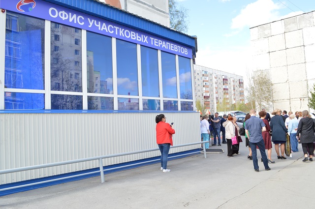 В Сургуте открылся офис участковых терапевтов