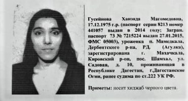 В Югре разыскивают террористку-смертницу из Дагестана