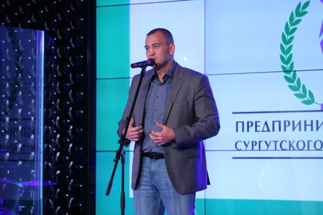 Подведены итоги конкурса «Предприниматель года Сургутского района – 2018»