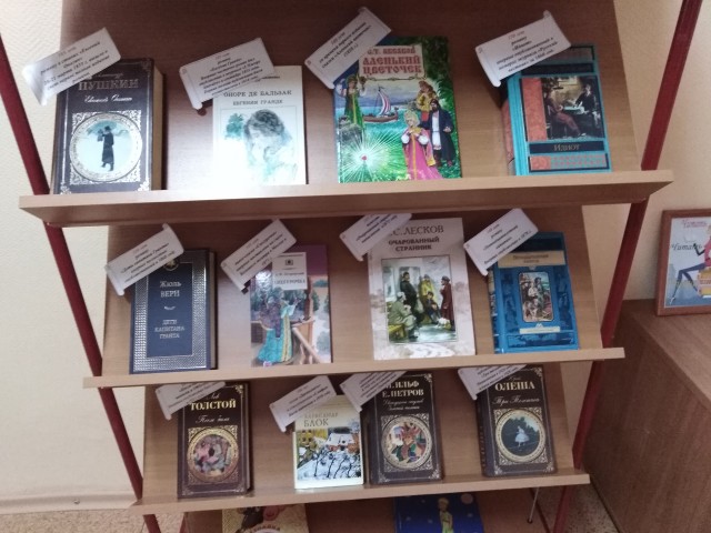 В библиотеке Фёдоровского открылась выставка детской литературы
