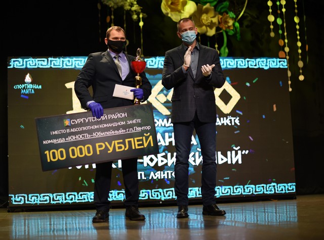 В Сургутском районе наградили лучших тренеров и спортсменов по итогам 2020 года