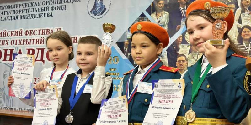 ​Школьники Сургутского района - призеры Всероссийского фестиваля «Леонардо»