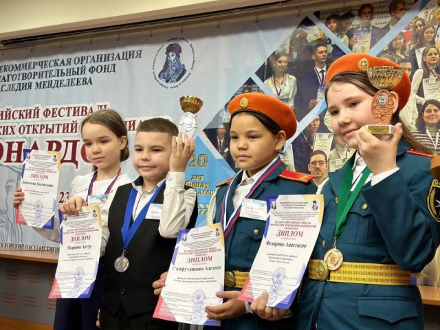 ​Школьники Сургутского района - призеры Всероссийского фестиваля «Леонардо»
