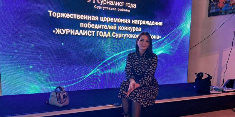 Лучшим журналистом Сургутского района стала корреспондент «Вестника»