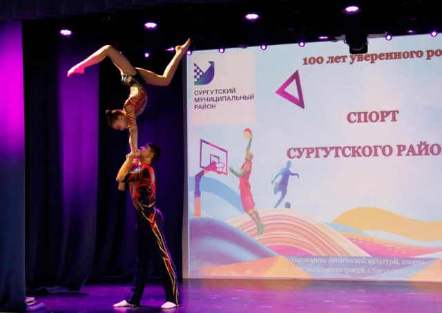 Лучшие спортсмены показали класс на юбилейной выставке Сургутского района