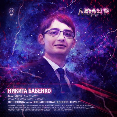 Проекты молодёжи Сургутского района претендуют на инициативное бюджетирование Проекты молодёжи Сургутского района претендуют на инициативное бюджетирование