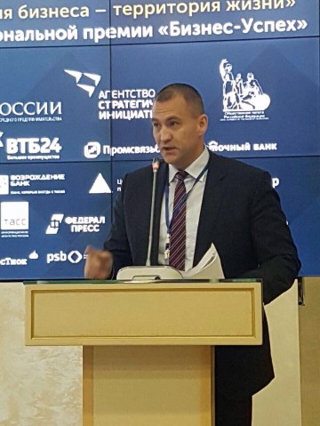 "Бизнес-Успех" Сургутского района "Бизнес-Успех" Сургутского района