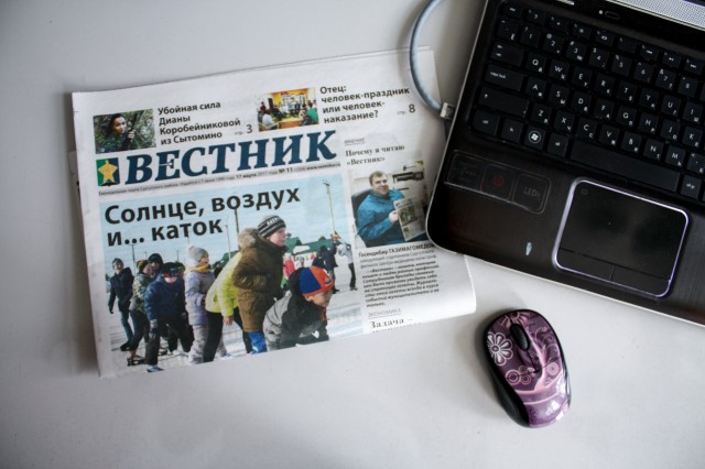 ​«Вестник» Сургутского района получил гранты