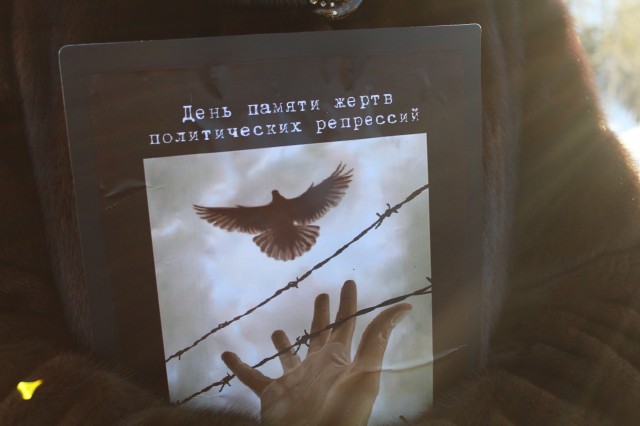 Центральная районная библиотека готовит книгу о спецпереселенцах в Сургутском районе Центральная районная библиотека готовит книгу о спецпереселенцах в Сургутском районе