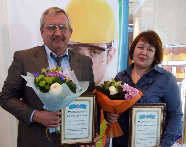 Специалистов по охране труда Сургутского района наградили в столице Югры