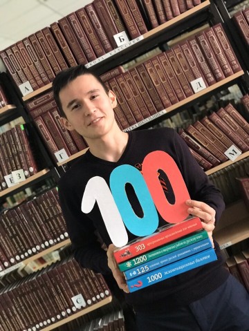 Ляминские школьники готовятся сдать ЕГЭ на 100 баллов Ляминские школьники готовятся сдать ЕГЭ на 100 баллов