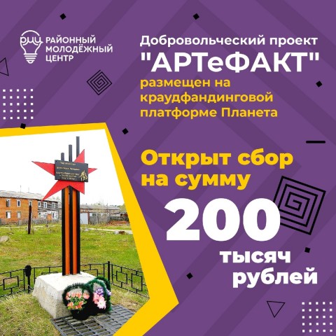 В Сургутском районе восстановят мемориальную доску в честь участника ВОВ М.В.Балуева В Сургутском районе восстановят мемориальную доску в честь участника ВОВ М.В.Балуева