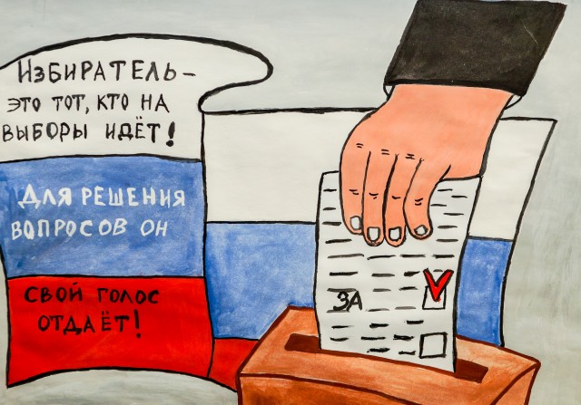 9 сентября 2018 года в Сургутском районе состоятся выборы в 10 городских и сельских поселениях 9 сентября 2018 года в Сургутском районе состоятся выборы в 10 городских и сельских поселениях
