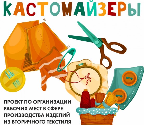 Проект по трудоустройству подростков Сургутского района получил окружной грант Проект по трудоустройству подростков Сургутского района получил окружной грант