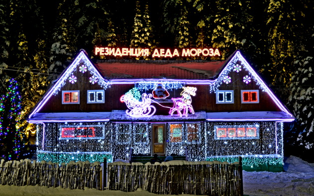 Резиденция Деда Мороза в Сургутском районе
