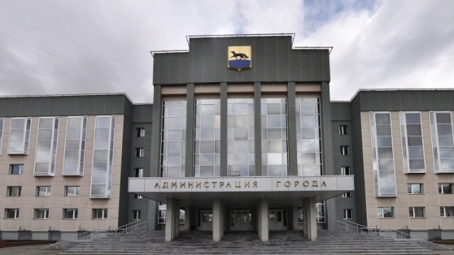 В Сургуте срочно эвакуировали сотрудников городской администрации В Сургуте срочно эвакуировали сотрудников городской администрации