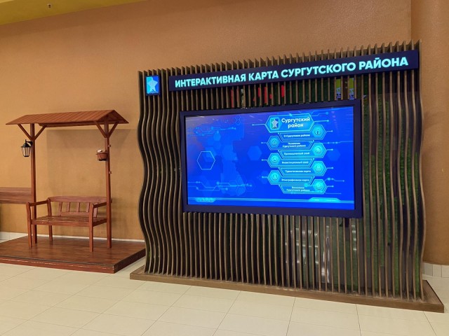 Интерактивные инвестиционные карты Сургутского района появились в двух ТЦ и на ж/д вокзале