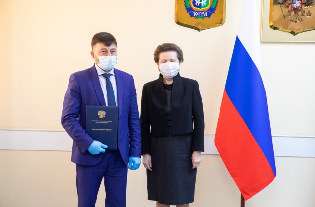 Губернатор Югры вручила жителям Сургутского района федеральные и окружные награды Губернатор Югры вручила жителям Сургутского района федеральные и окружные награды