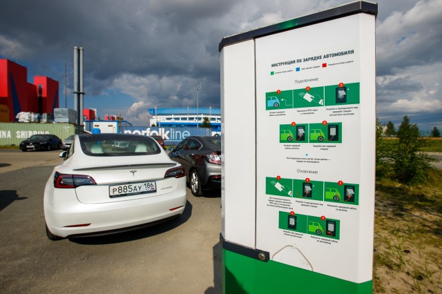 В Сургуте открыли ещё одну зарядную станцию для электрокаров В Сургуте открыли ещё одну зарядную станцию для электрокаров