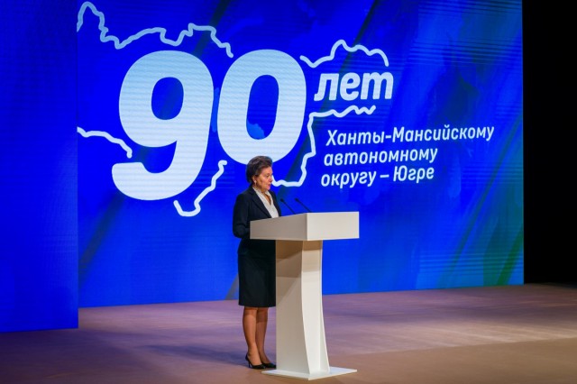В связи с 90-летием ХМАО-Югры наградили 17 сотрудников ПАО «Сургутнефтегаз»