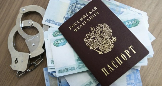 ​Жительница Лянтора заработала на фиктивной прописке 90 тыс. рублей