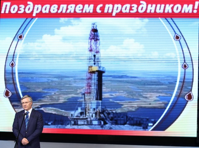 День нефтяника в Сургуте пройдет в формате телетрансляции День нефтяника в Сургуте пройдет в формате телетрансляции