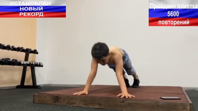 ​10-летний Ильман из Фёдоровского установил мировой рекорд и отжался 5700 раз