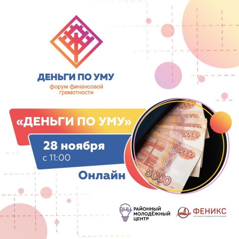 Жителей Сургутского района приглашают стать миллиардерами Жителей Сургутского района приглашают стать миллиардерами