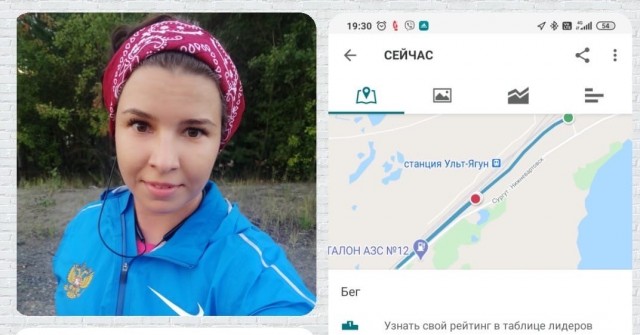 В Сургутском районе молодёжь пошла «В отрыв» В Сургутском районе молодёжь пошла «В отрыв»