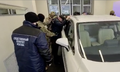 Заместитель главы Нефтеюганска задержана по подозрению в получении взятки Заместитель главы Нефтеюганска задержана по подозрению в получении взятки