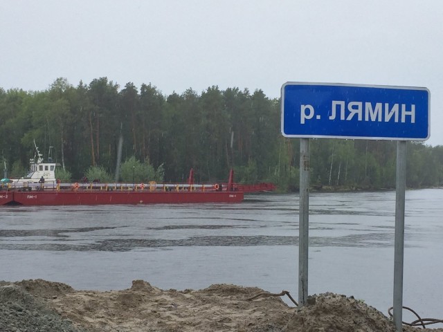 Дорога через Лямин будет двухполосной Дорога через Лямин будет двухполосной