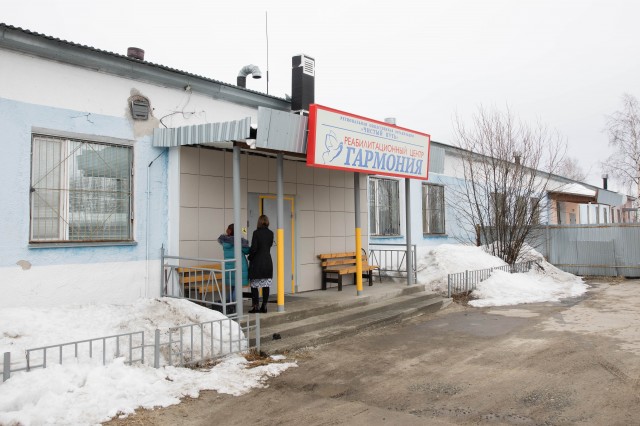 В Тром-Агане работает организация, которая помогает зависимым более 10 лет В Тром-Агане работает организация, которая помогает зависимым более 10 лет