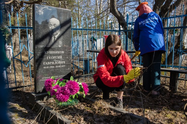 Волонтёры Победы к 9 Мая привели в порядок могилы ветеранов