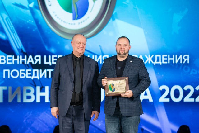 ​Подведены итоги конкурса «Спортивная элита Сургутского района – 2022»