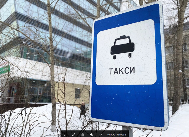 ​Еще один федеральный сервис такси вслед за столицей ХМАО появится в других городах округа