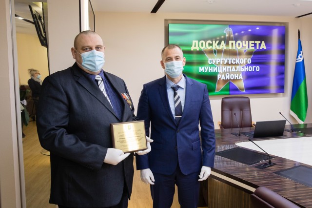Лучших в патриотическом воспитании занесли на Доску почёта Сургутского района